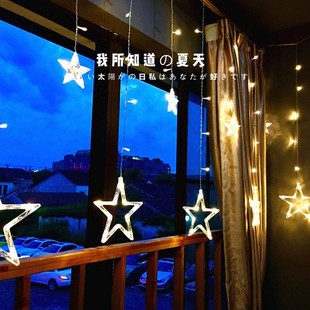 led星星灯串闪满天星五角星插电款玄关走廊网红租房改造用品寝室