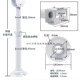 监控伸缩支架吊装 3米粗管鸭嘴支架 枪机支架30cm