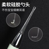 发光耳勺掏耳朵工具 适合孩子 挖耳屎儿童带灯套装 立减50元