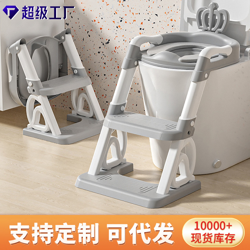 儿童坐便器男女宝宝便携式马桶圈可折叠辅助马桶阶梯扶手坐便器