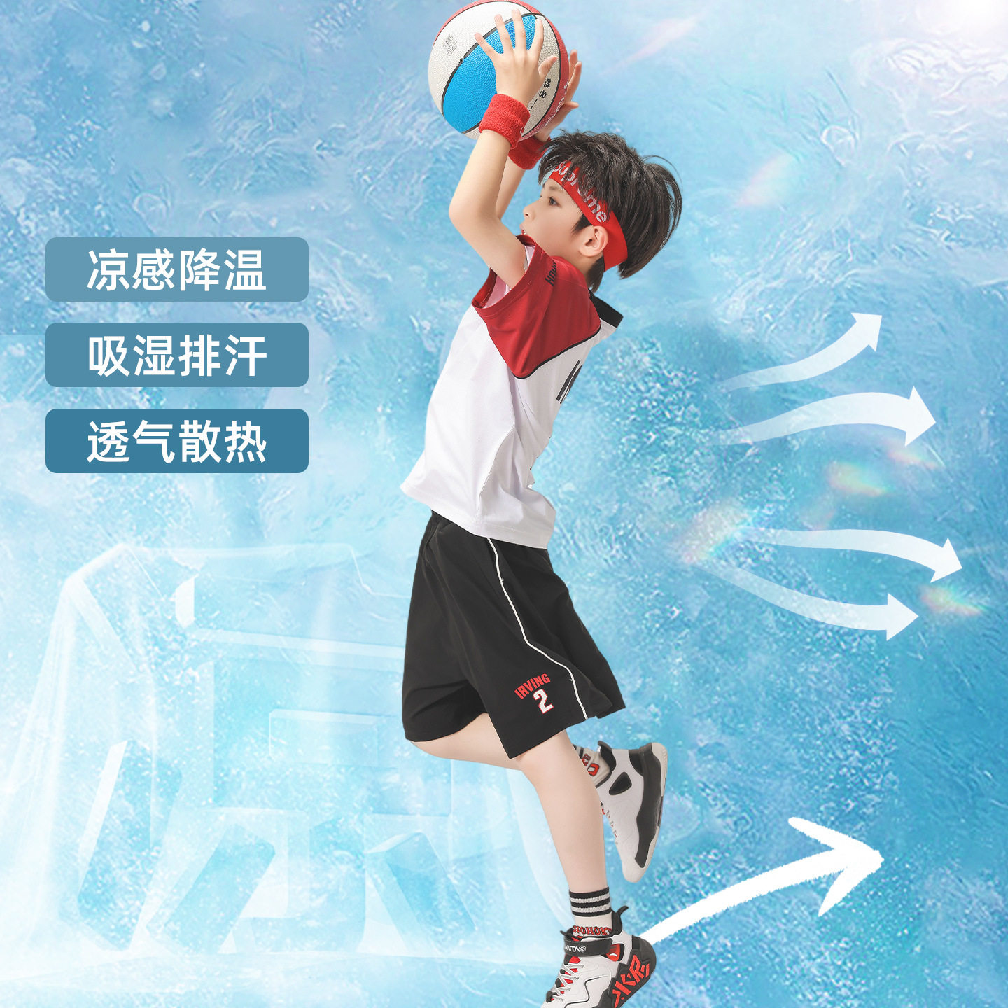 熊猫圆圆男童套装夏薄款凉感透气蓝球服2026新品儿童运动服速干衣
