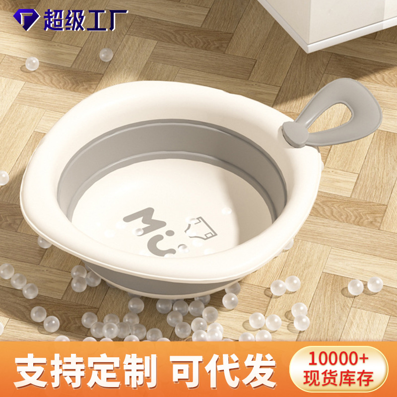 便携式洗衣家用可折叠脸盆婴儿新生儿脸盆宝宝加厚大号盆