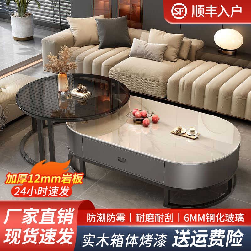 烤漆实木岩板茶几伸缩客厅家用轻奢现代简约L2024新款高级感小户