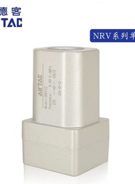 原装亚德客单向阀NRV06 NRV08 NRV10 NRV15 NRV20 NRV25止回阀