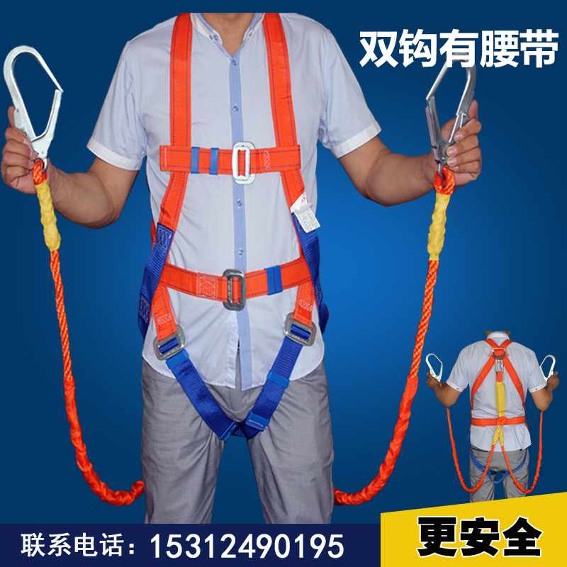 欧式安全绳五点式安m全带脱卸双挂钩高空作业安全带缓冲双保险丙