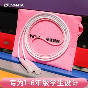 跳绳儿童小学专用沙士式小学生中考竞速跳神幼儿园初学绳1-6年级