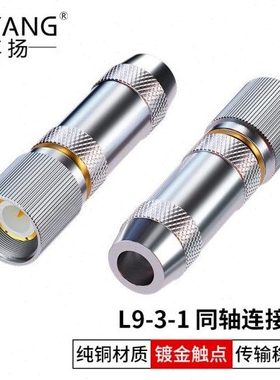 博扬 L9头 L9-J-3-1 2M两兆头 E1 接线端子DDF射频线插头同