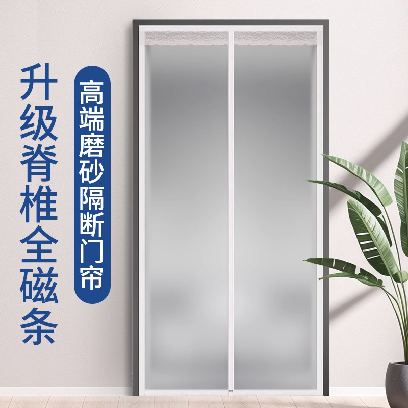 2025新款高档磨砂空调t门帘挡风磁吸隔断帘防走冷气厨房遮挡帘透