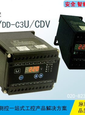 YDD-KT/YDN-WDT/YDE-WDT/YD-LLS01/YD-SHT10 S3-RHT/S3-T1