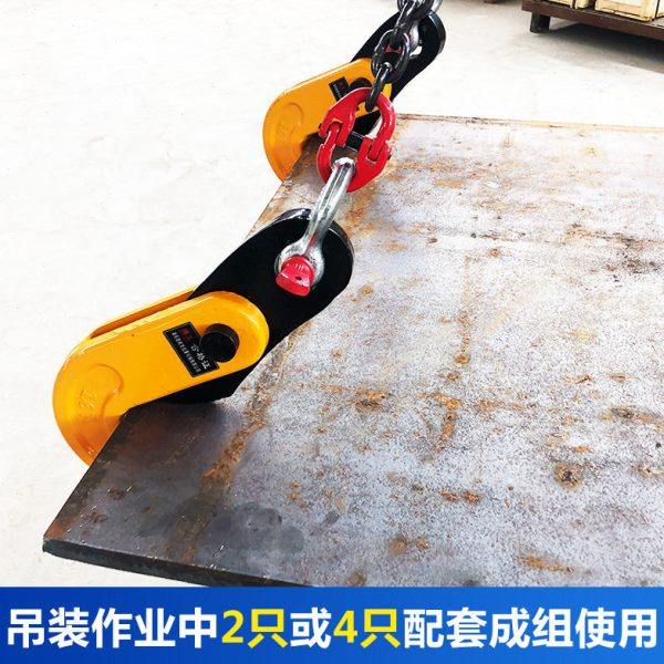 L型起重钢板钳链条吊索具模锻钢板夹横吊钳铁板夹具吊钩水平吊钳,五金/工具,起重钳,淘宝优惠券,粉丝福利购,淘宝优惠卷