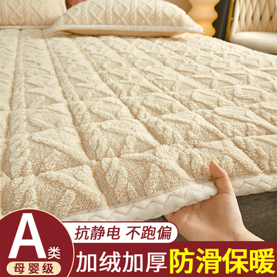 日式A类冬季牛奶绒床垫遮盖物软垫加厚垫子家用卧U室榻榻米床褥垫