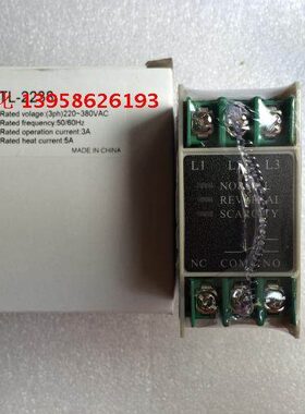 Tailn台菱相序保护器 TL-2238 台菱 缺相保护器 电机保护器