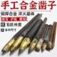 手工凿子合金錾子石工凿钨钢凿破石头尖凿平凿扁凿打石头劈石神器