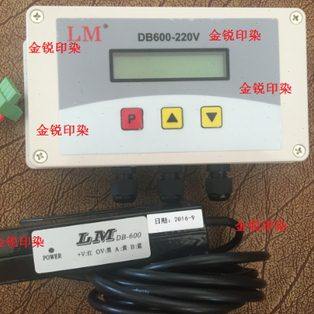 DB800红外光电探边对边控制器DB600纠偏220V/24V打卷皮革机验布机,五金/工具,其他机械五金,淘宝优惠券,粉丝福利购,淘宝优惠卷