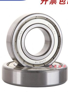 电机轴承6314 ZZ P5 Z2组 高速轴承 精密数控机床轴承 6314ZZ
