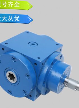 直角换向器HDA09-1:1-E方形齿轮箱HDA11/HDA14直角转角器HD17