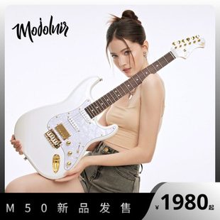 魔捷尼尔 Mojolnir 电吉他初学者女生M50S新手入门摇滚专业级单摇