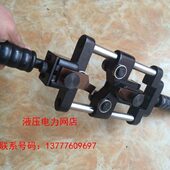 手动电缆剥皮工具40 剥除器 90mm外径1 剥线钳 北京长信BX90