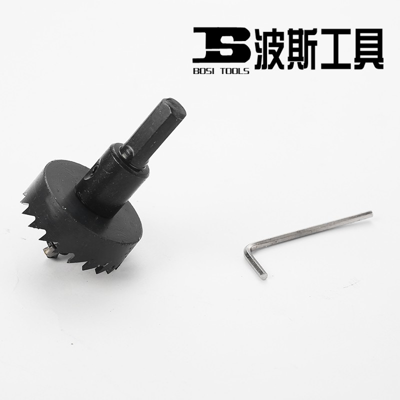 波斯高速钢开孔器 不锈钢开孔器 金属G扩孔器铁皮开孔金属钻头打