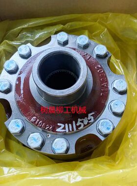 柳工装载机铲车870H 862H 860H 856H 850H桥普通差速器41C3157T0