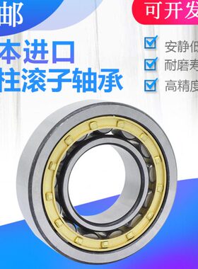 进口XUDZ  NU2311 2312 2313 2314 2315 EW EM C3圆柱滚子轴承