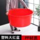 塑料大红盆圆形洗澡盆洗衣被盆宠物盆加厚喜事盆特大号泡澡桶浴盆