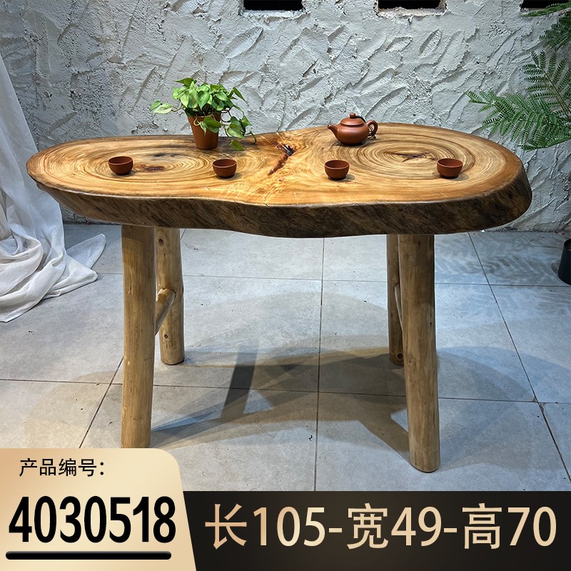 香樟木茶桌小型实木o茶几桌木桌腿桌子阳台茶桌家用餐桌民宿风木