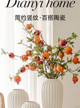 陶瓷白色花瓶花瓶摆件客厅插花高级感法式复古欧式中式牡丹冬青大