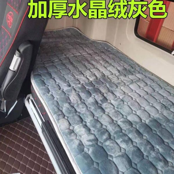 解放J6P卧铺垫JH6 J6L悍V天V途V龙VH新款J7专用货车冬季毛绒棉垫图片