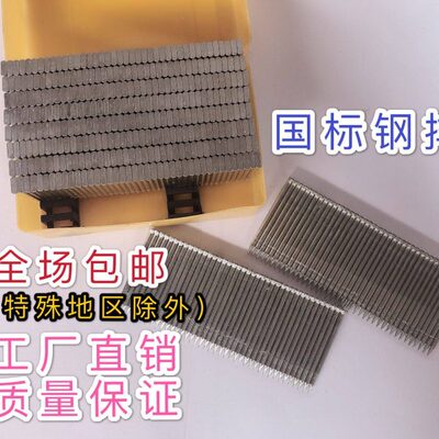 国标钢排钉水泥钉气排钉st18st25st32st38st45st50st57st64