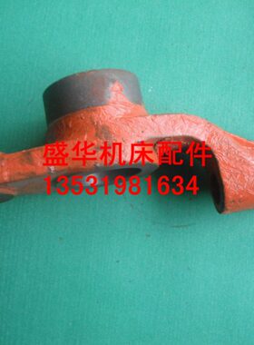 B665刨床配件 推动器 推动臂