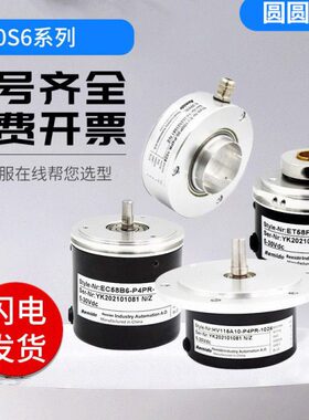光电增量式宜科型编码器 EC50S6-L5TR-1024 质保1年 旋转编码器