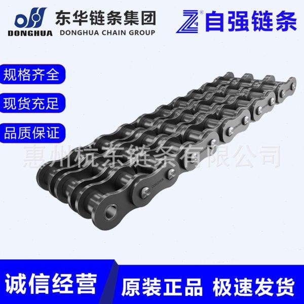 供应东华链条32A40A48A36A48B56B64B传动链200号滚子链托板链板线,五金/工具,传动链,淘宝优惠券,粉丝福利购,淘宝优惠卷