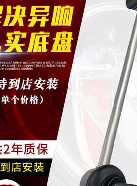 长安CS35CS15睿骋CC凌轩CS55CS95后Plus前平衡杆球头竖拉杆小吊杆