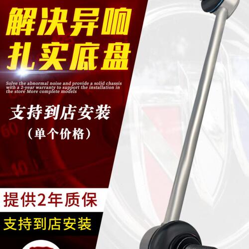 长安CS35CS15睿骋CC凌轩CS55CS95后Plus前平衡杆球头竖拉杆小吊杆