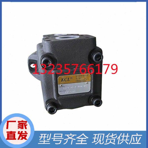 台湾KCL凯嘉定量叶片泵VQ35-76-F-RAA-01油泵VQ35-82-F-RAA-01,五金/工具,增压泵,淘宝优惠券,粉丝福利购,淘宝优惠卷