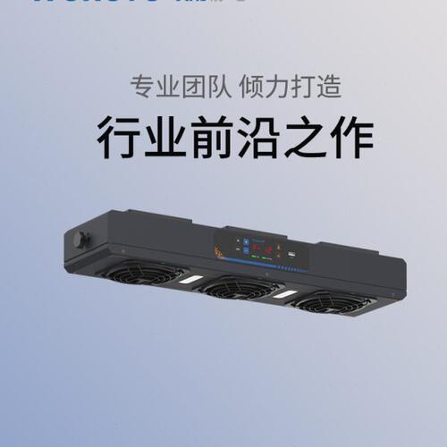TF4060悬挂式离子风机高频除静电离子风扇除尘3头工业静电消除器