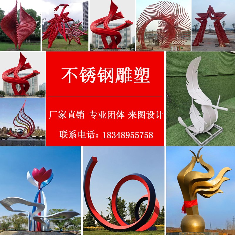 大型不锈钢建筑雕塑定制彩绘几何鹿镂空摆件景观户U外广场小区地