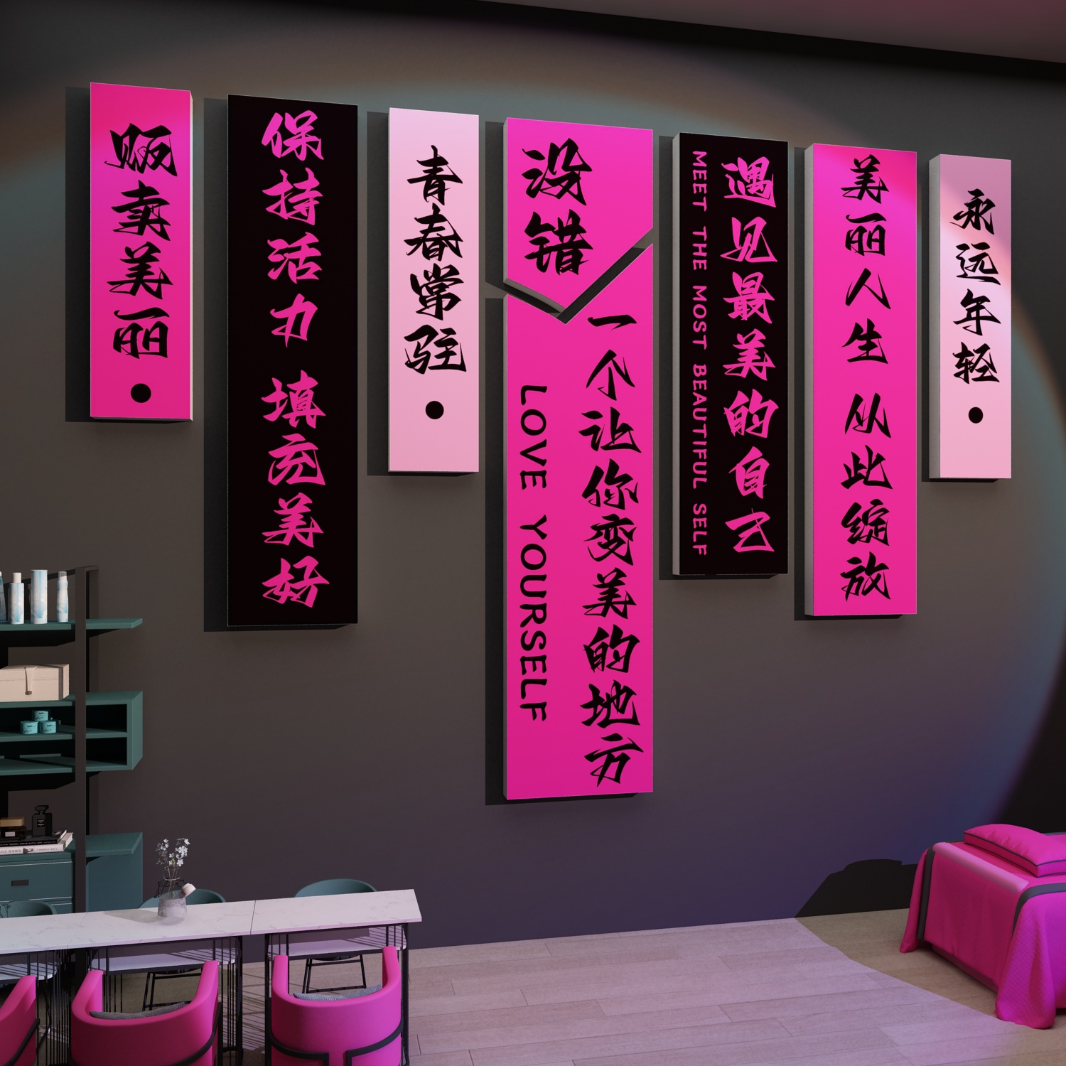 美容院房间布置美甲店墙面装饰画背景Logo墙轻奢美睫店网红墙贴纸