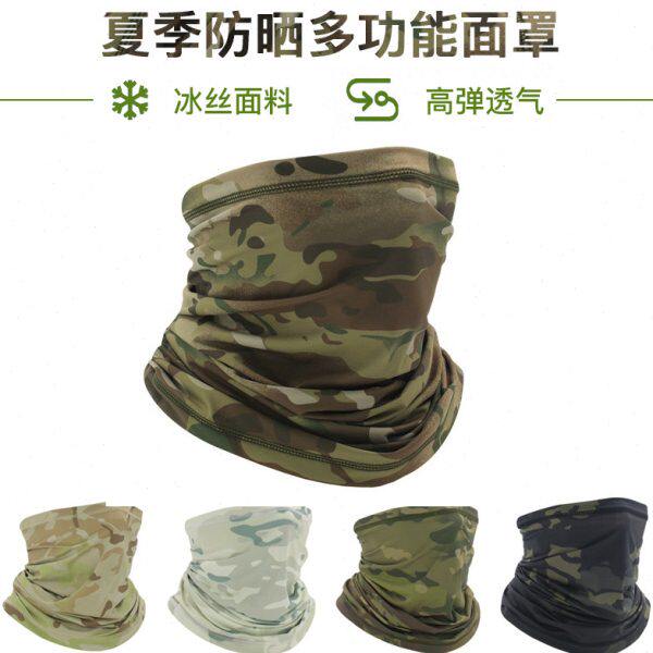 户外运动冰丝面罩防晒防风防尘头套骑行围脖头巾高弹性透气速干