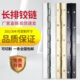 3.0重型 长条钢琴合叶活页2 纯正304不锈钢合页长排铰链折页 五金