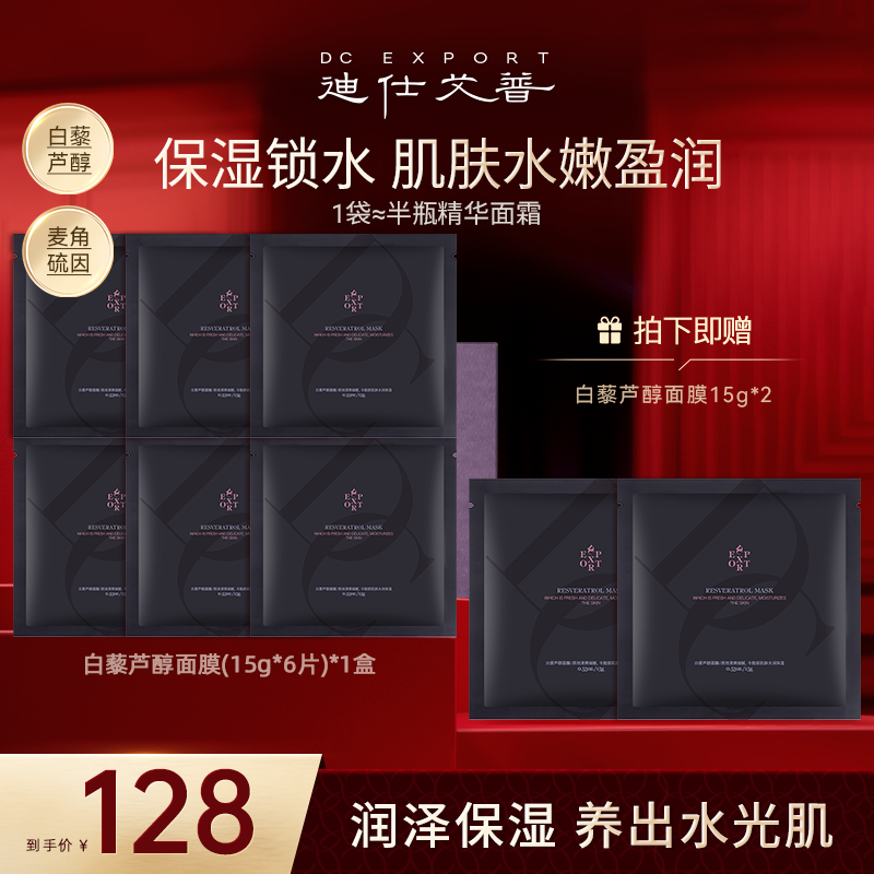 潮流精品，品质保证