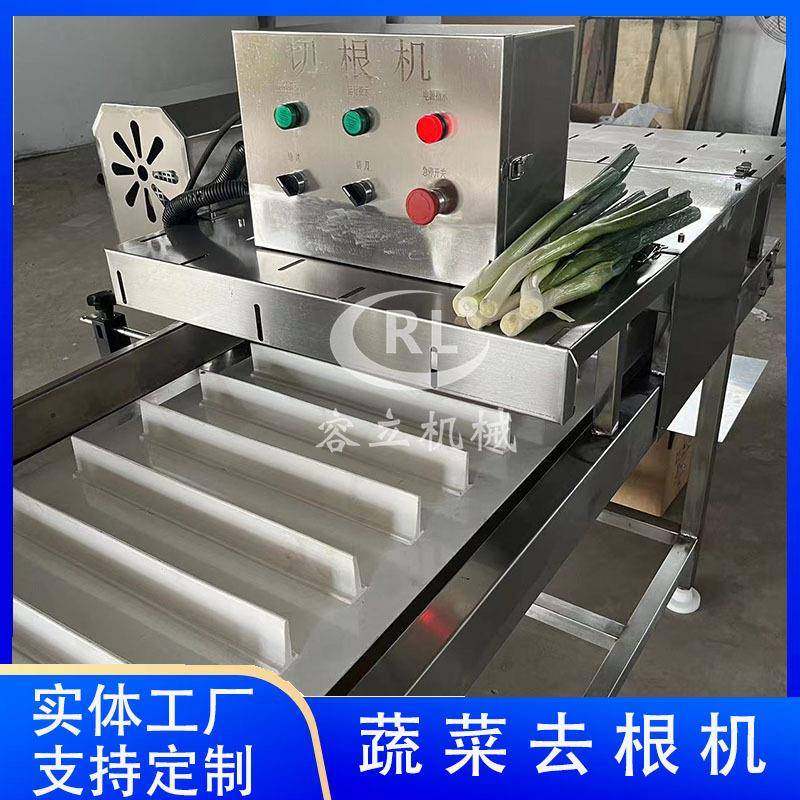 商用蔬菜切根机输送式香菜韭菜去根须设备全自动无刀化去根机,清洗/食品/商业设备,其他食品加工设备,淘宝优惠券,粉丝福利购,淘宝优惠卷