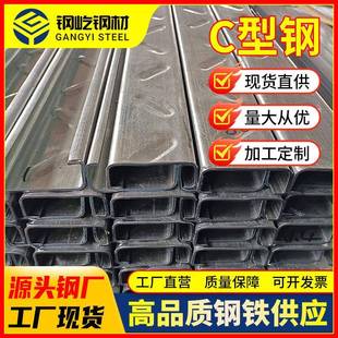 冷弯型钢材z型钢建筑幕墙用q235镀锌C型钢41 2.5