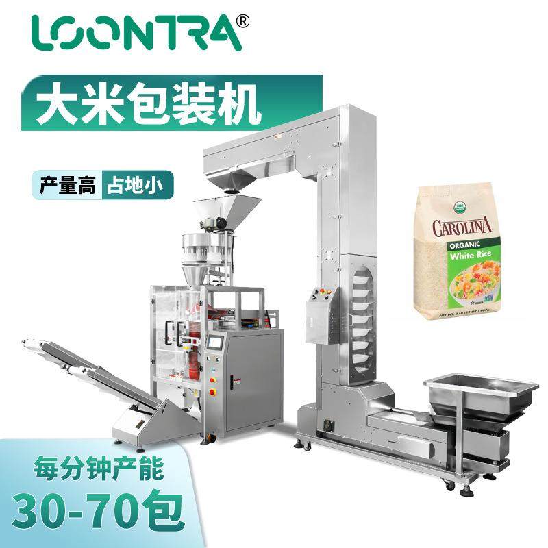 厂家直销花生包装机五谷杂粮食品称重封口机十头组合秤分装机,办公设备/耗材/相关服务,包装机,淘宝优惠券,粉丝福利购,淘宝优惠卷