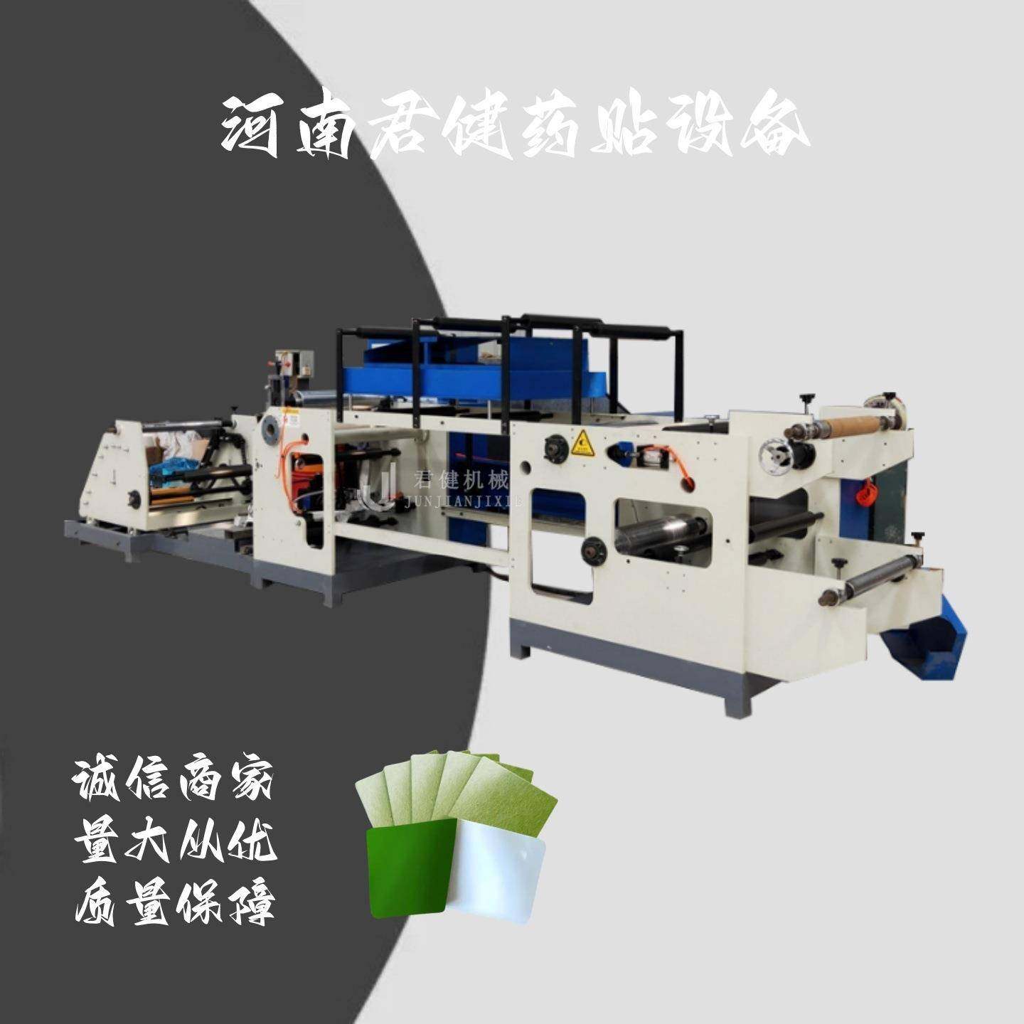 合成纸涂布机全自动硅油纸涂布复卷机快速横式分切药贴涂布机器,工业油品/胶粘/化学/实验室用品,涂布棒,淘宝优惠券,粉丝福利购,淘宝优惠卷