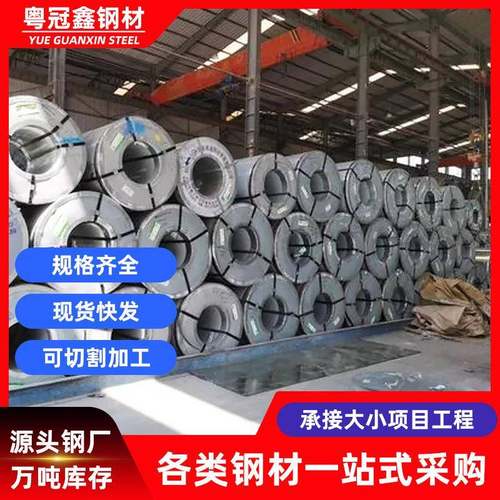 彩涂板彩涂卷DX51D彩钢板彩钢卷钢带切割加工高硬度彩钢卷