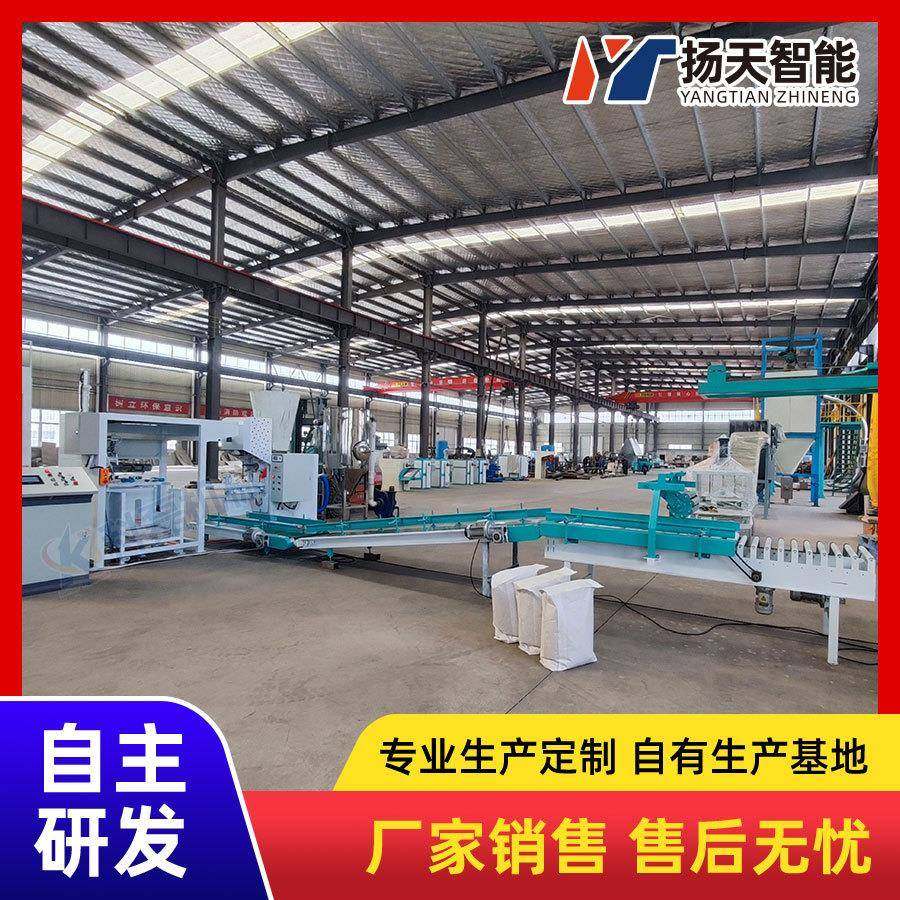 超声波包装机全自动阀口袋包装机自动上袋机自动落袋自动封口,搬运/仓储/物流设备,其他起重搬运设备,淘宝优惠券,粉丝福利购,淘宝优惠卷