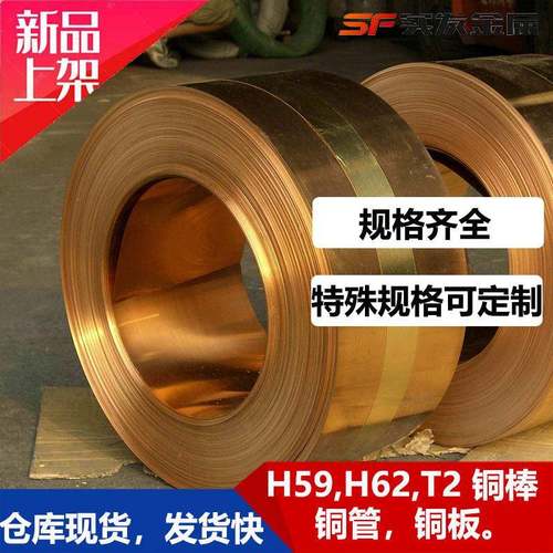 现货锰黄铜HMn58-2H598T2锰铜板中厚锰黄铜中厚板