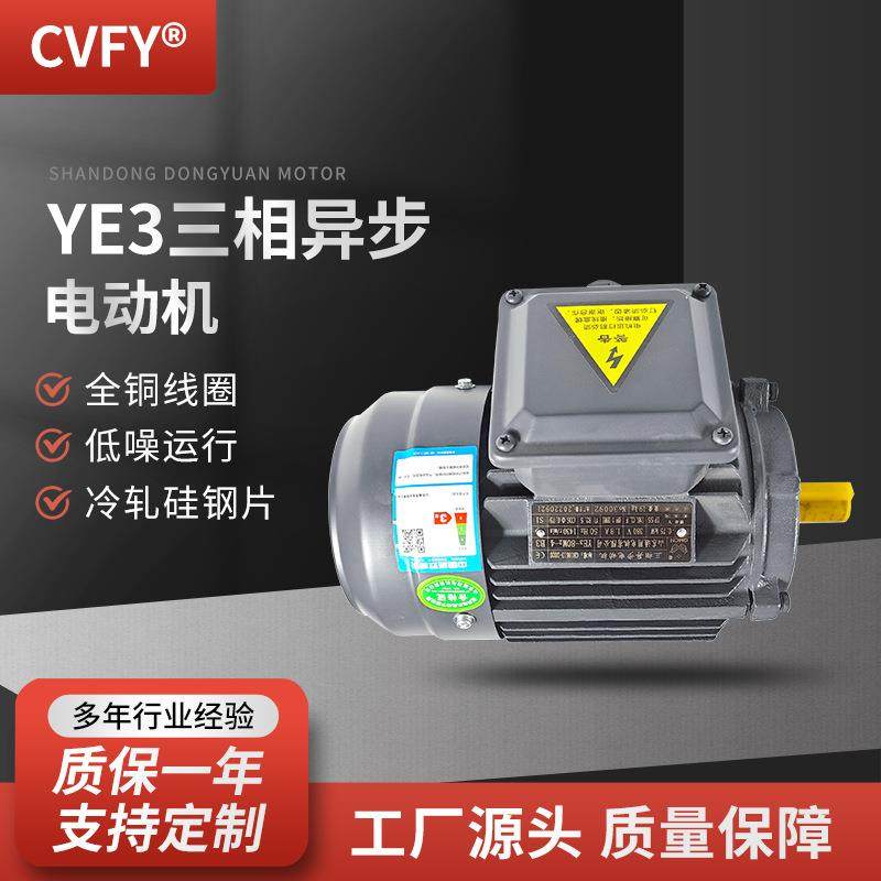 三相异步电动机YD3-90S/L-4/2极双速电机380V0.85-1.8W马达